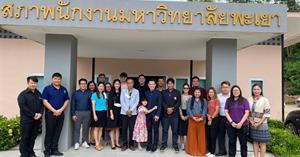 ประชุมสมัยสามัญครั้งที่ 4/2566